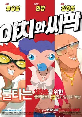 日韩av不卡在线